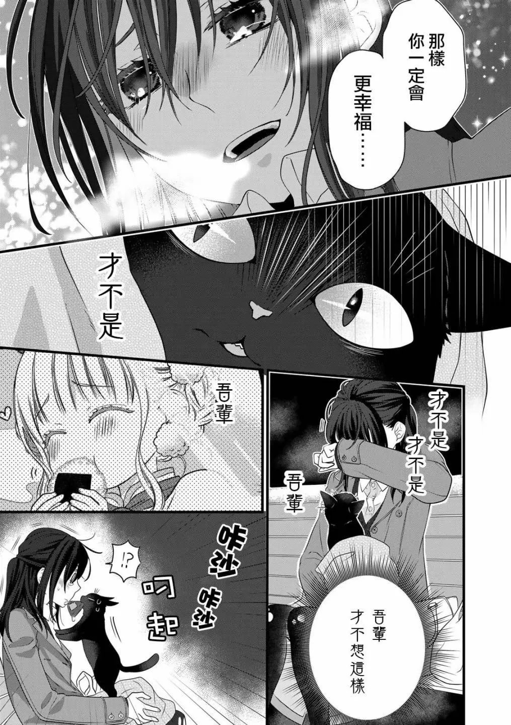 番外5