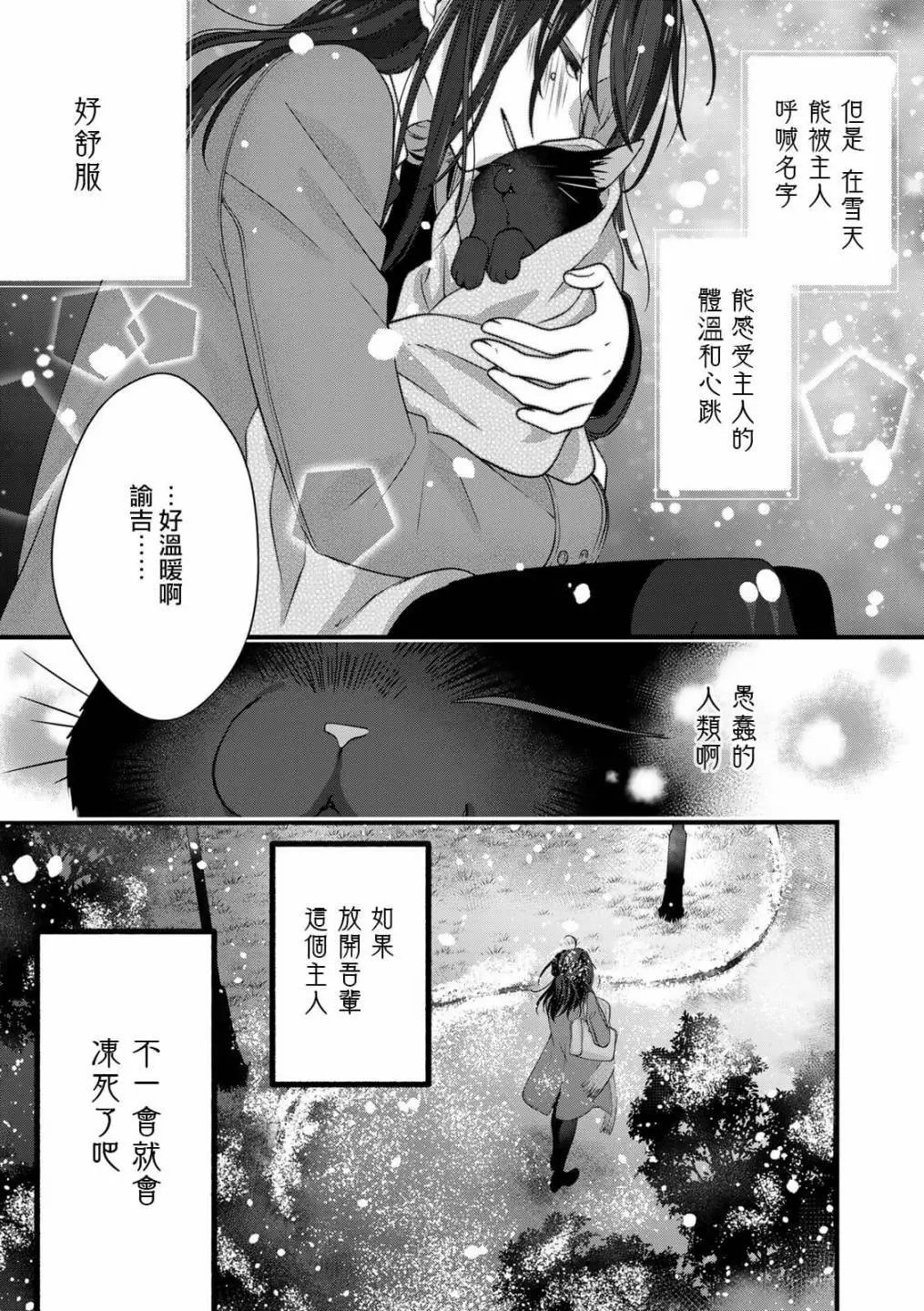 番外5