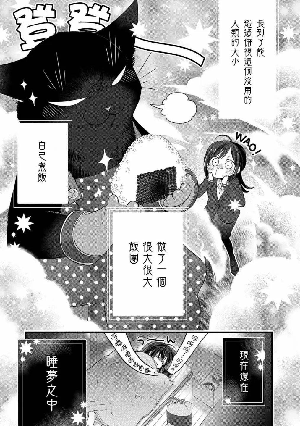 番外5