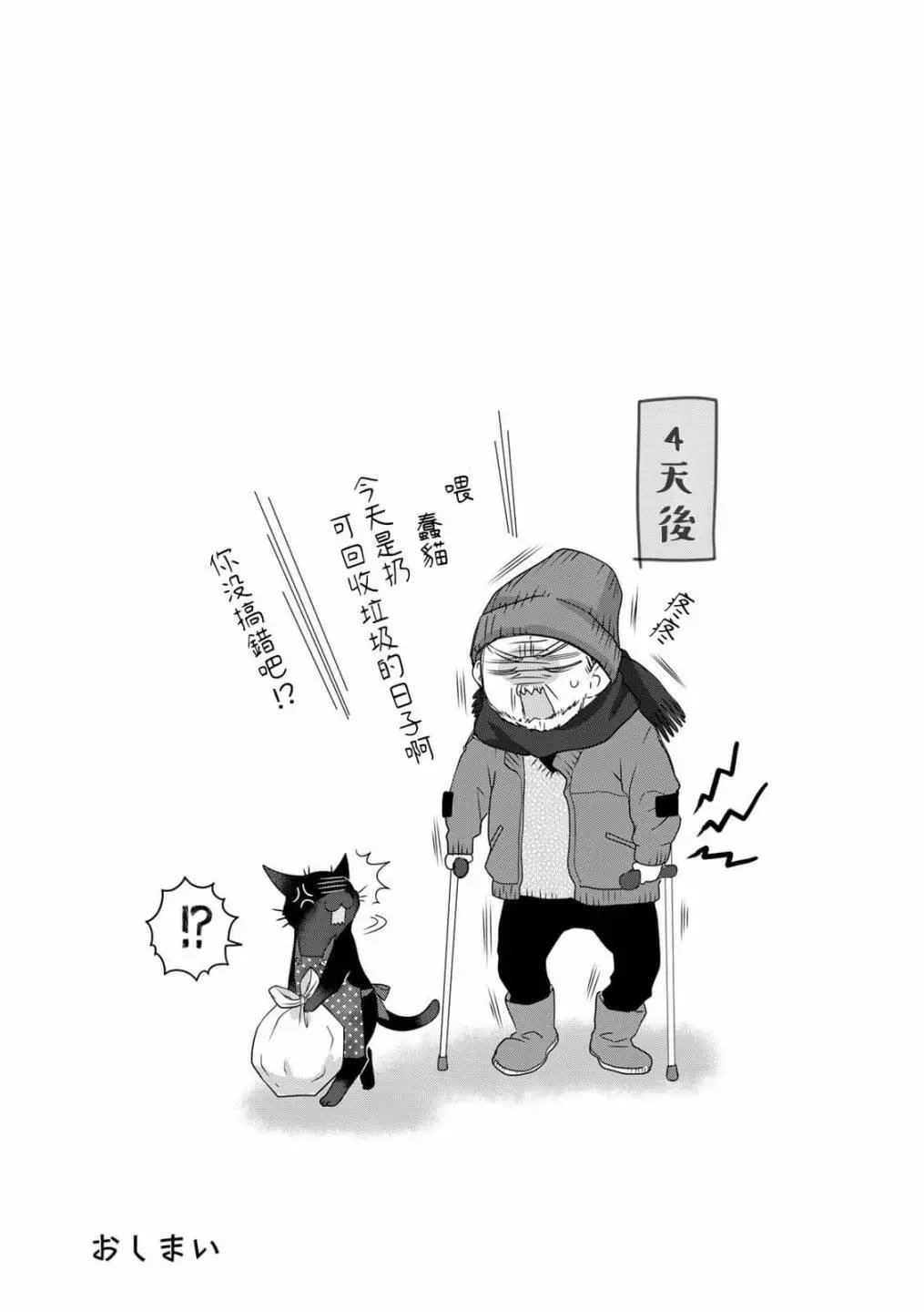 番外5