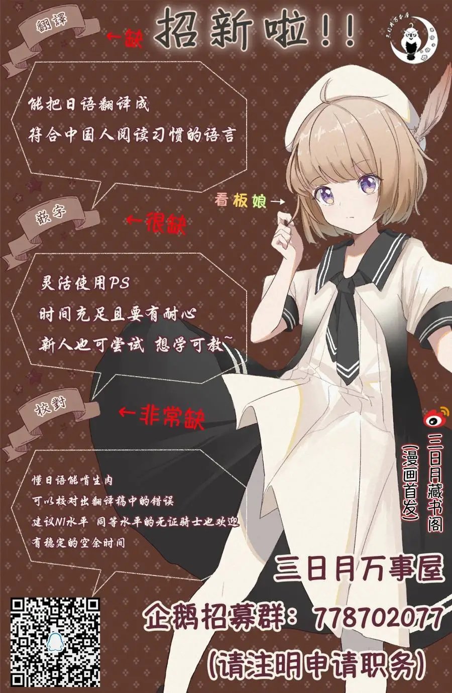 番外5
