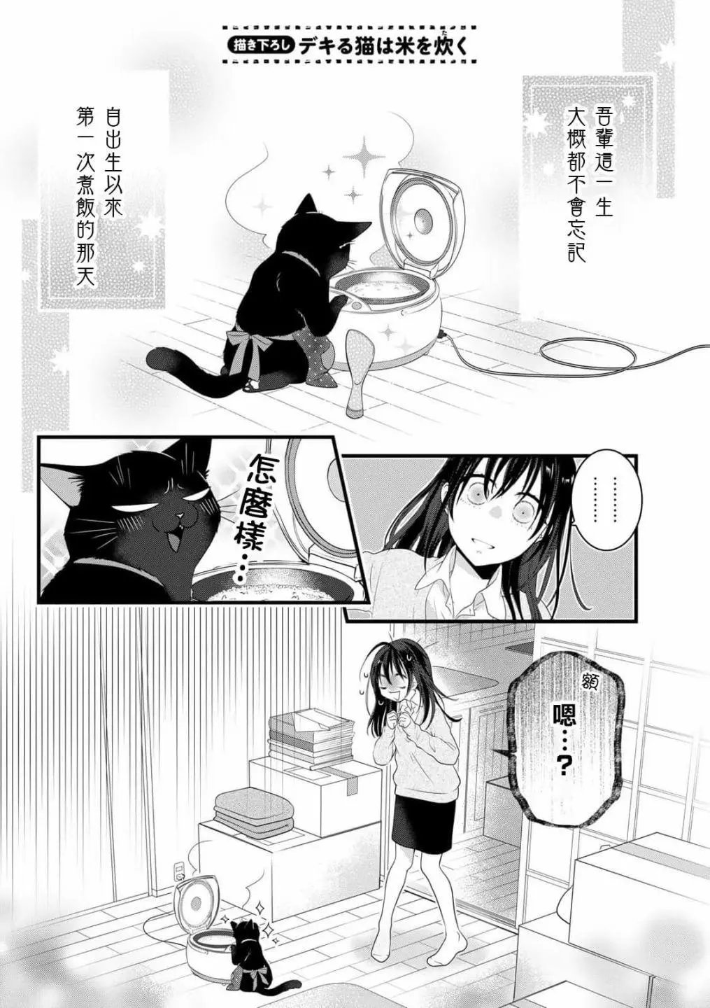 番外6