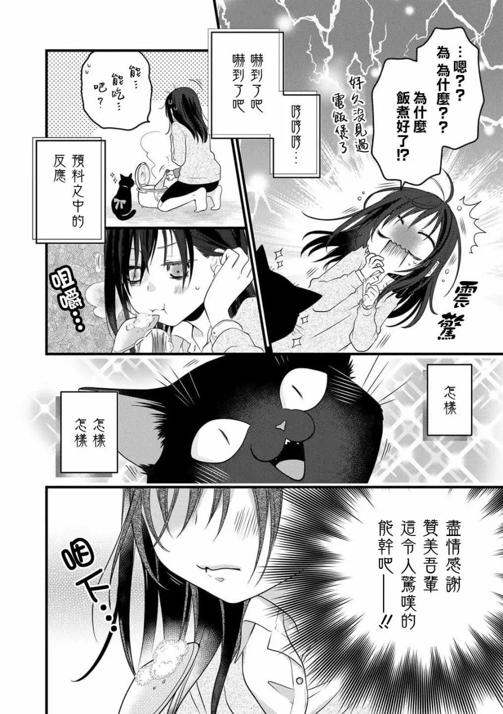 番外6