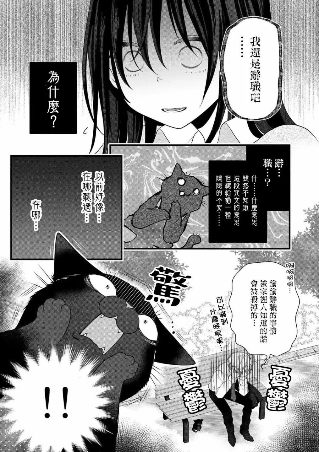 番外6