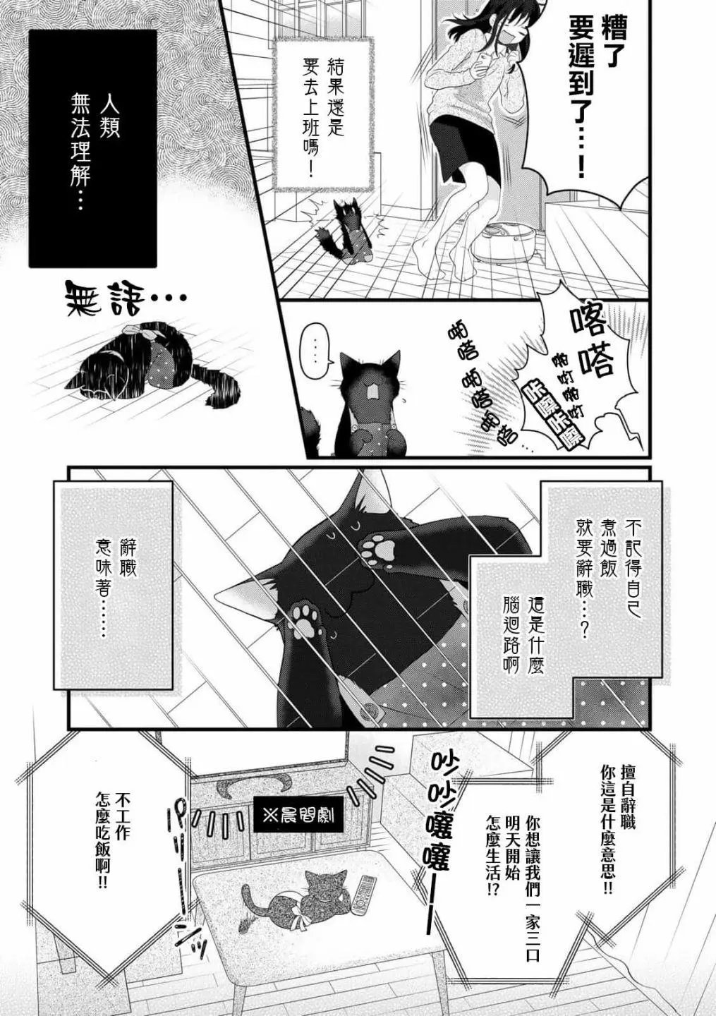 番外6