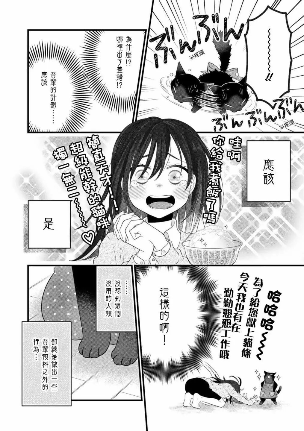 番外6