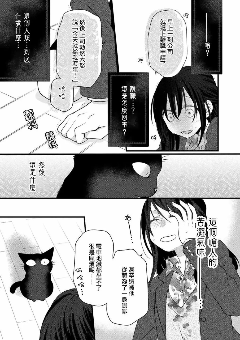 番外6