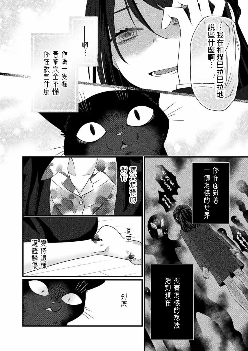 番外6