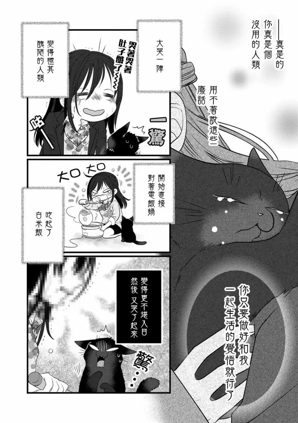 番外6