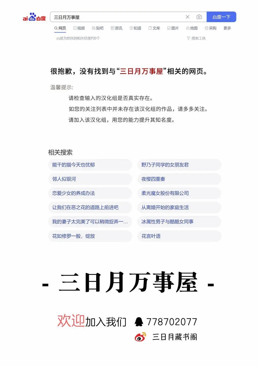番外6