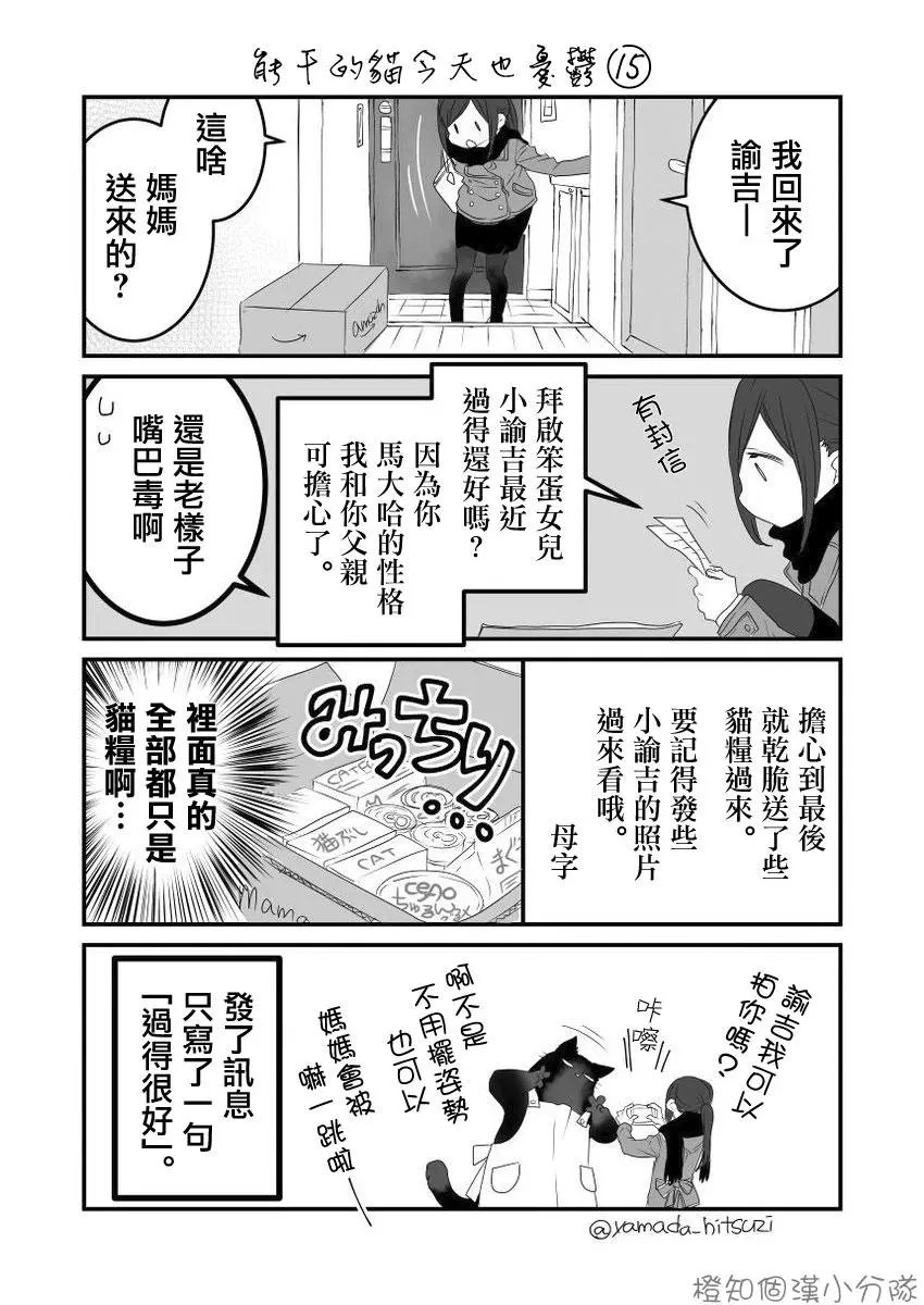 推特版13-16