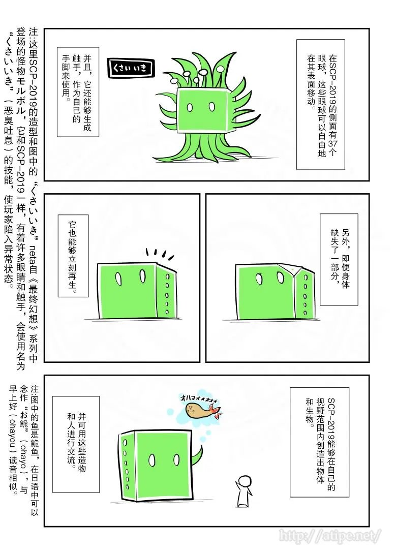 第105话