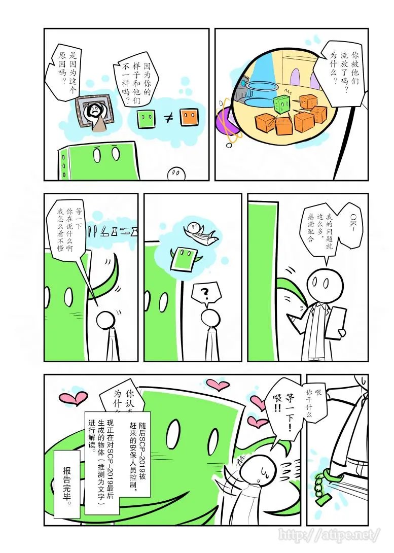 第105话