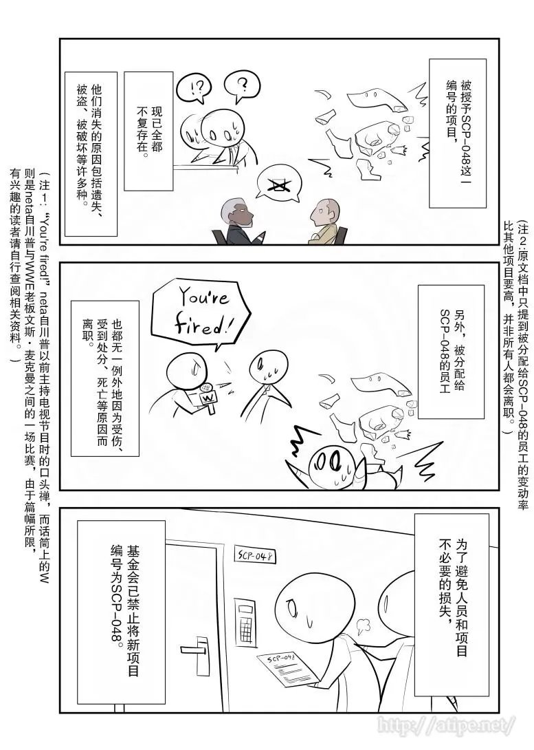 第113话