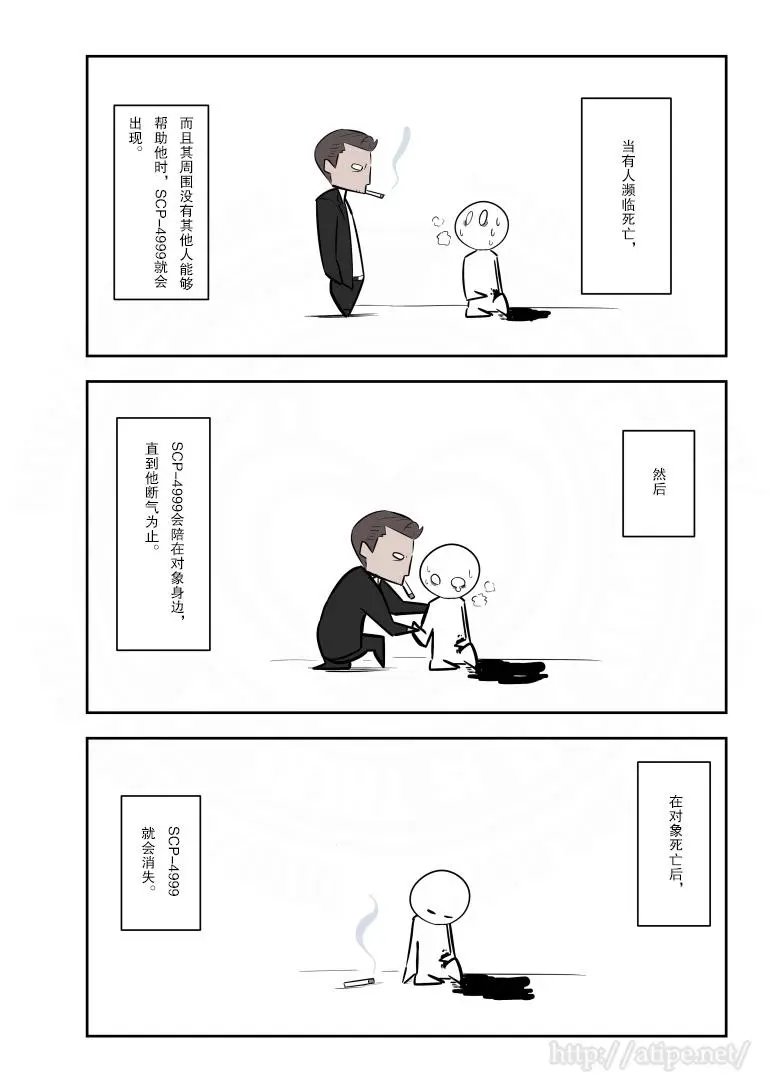 第121话