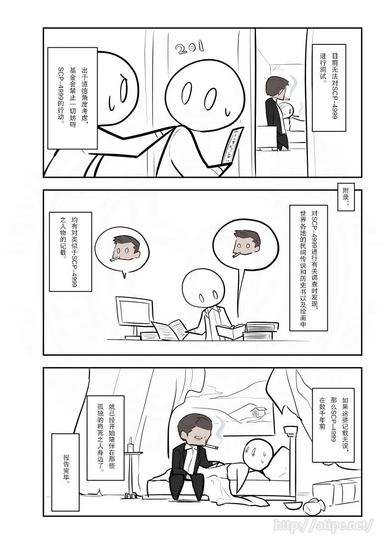 第121话