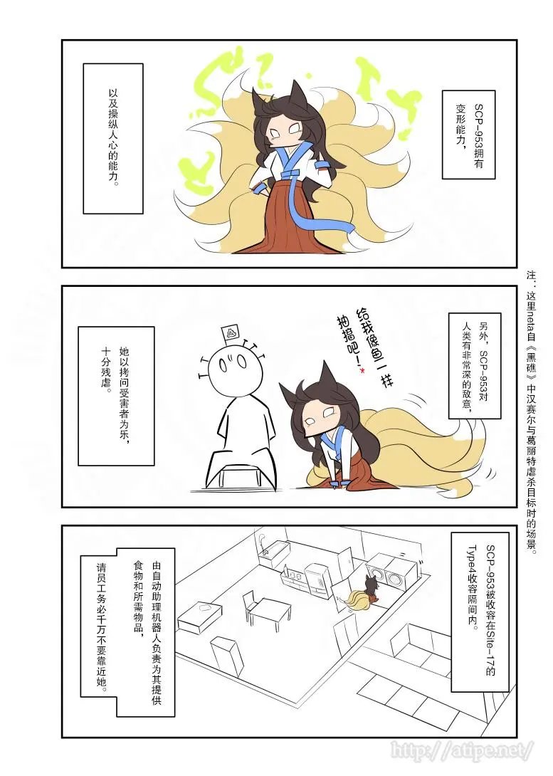 第139话