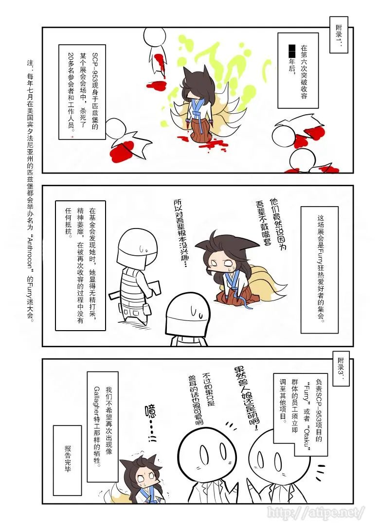 第139话