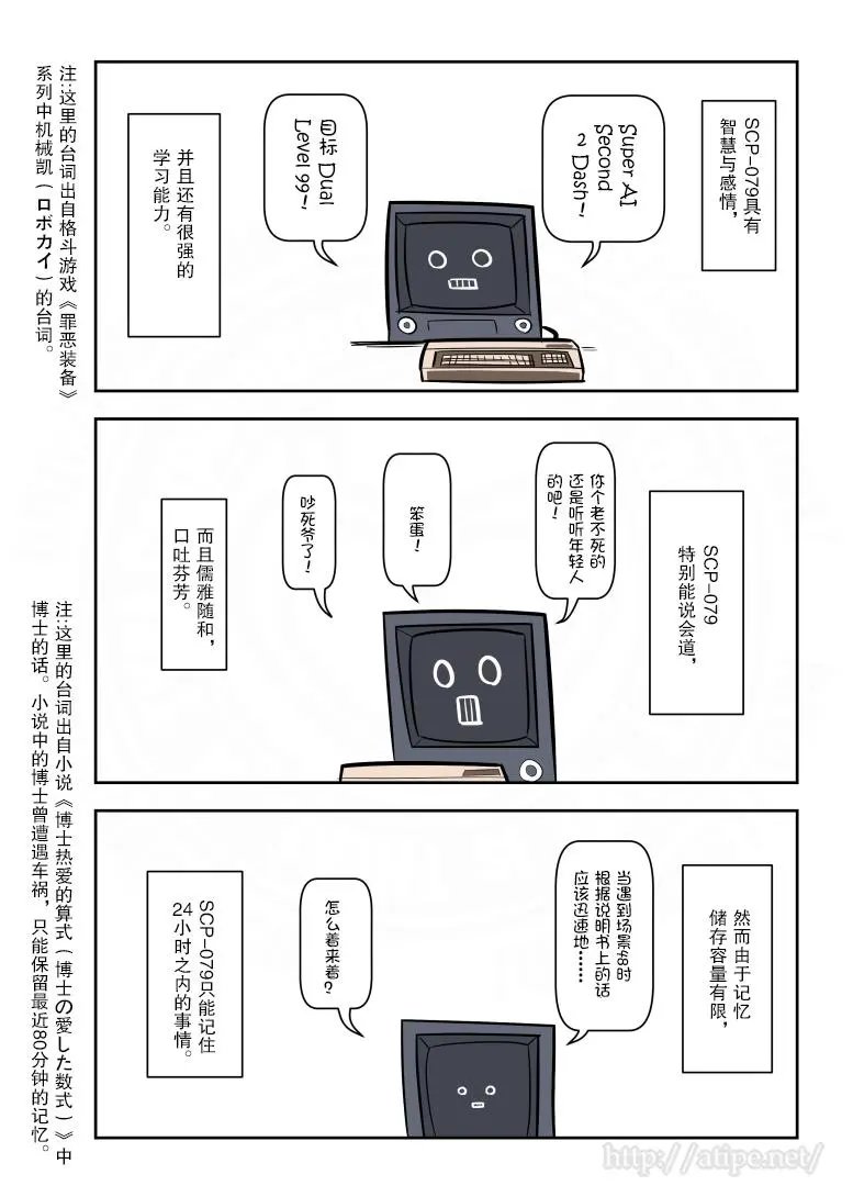 第141话
