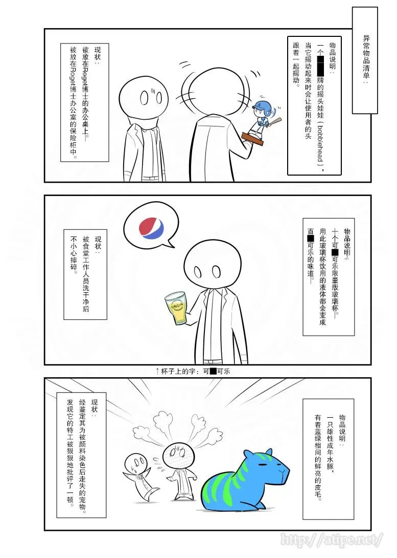 第153话