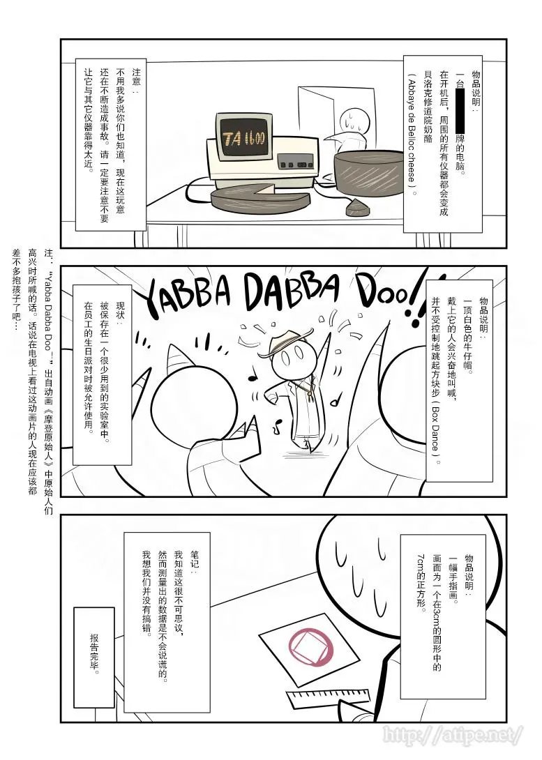 第153话