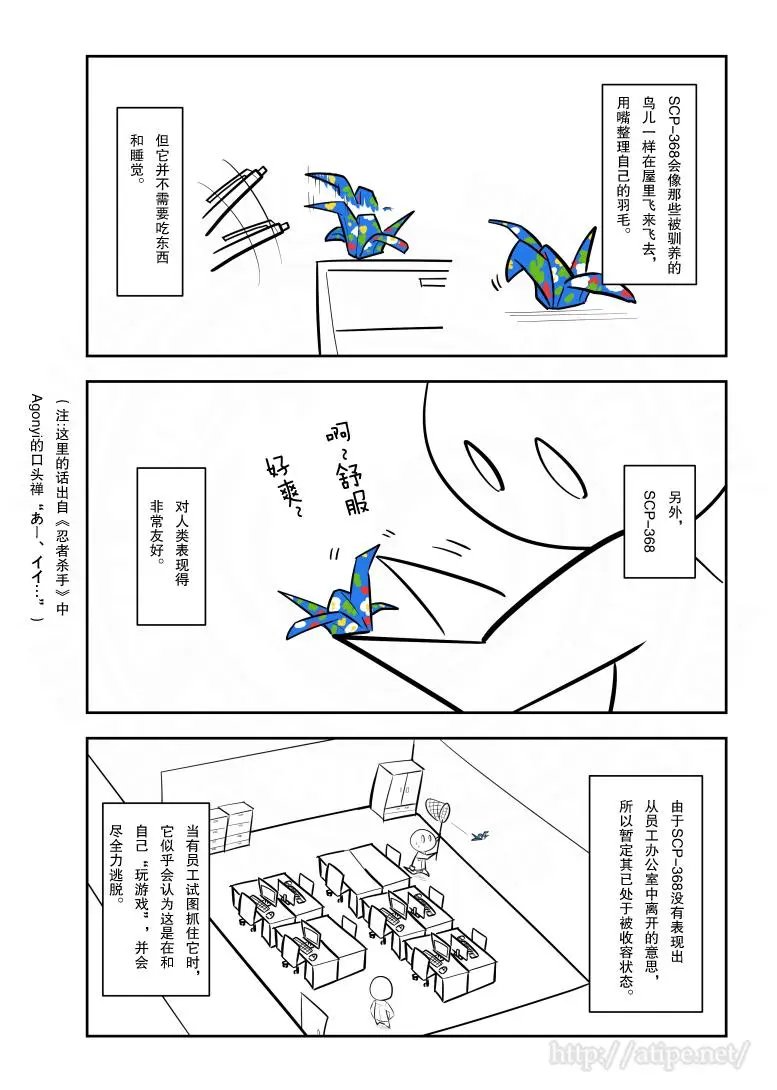 第154话