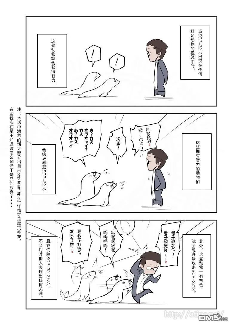 第179话