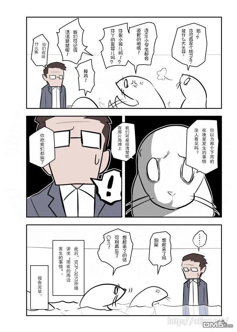 第179话