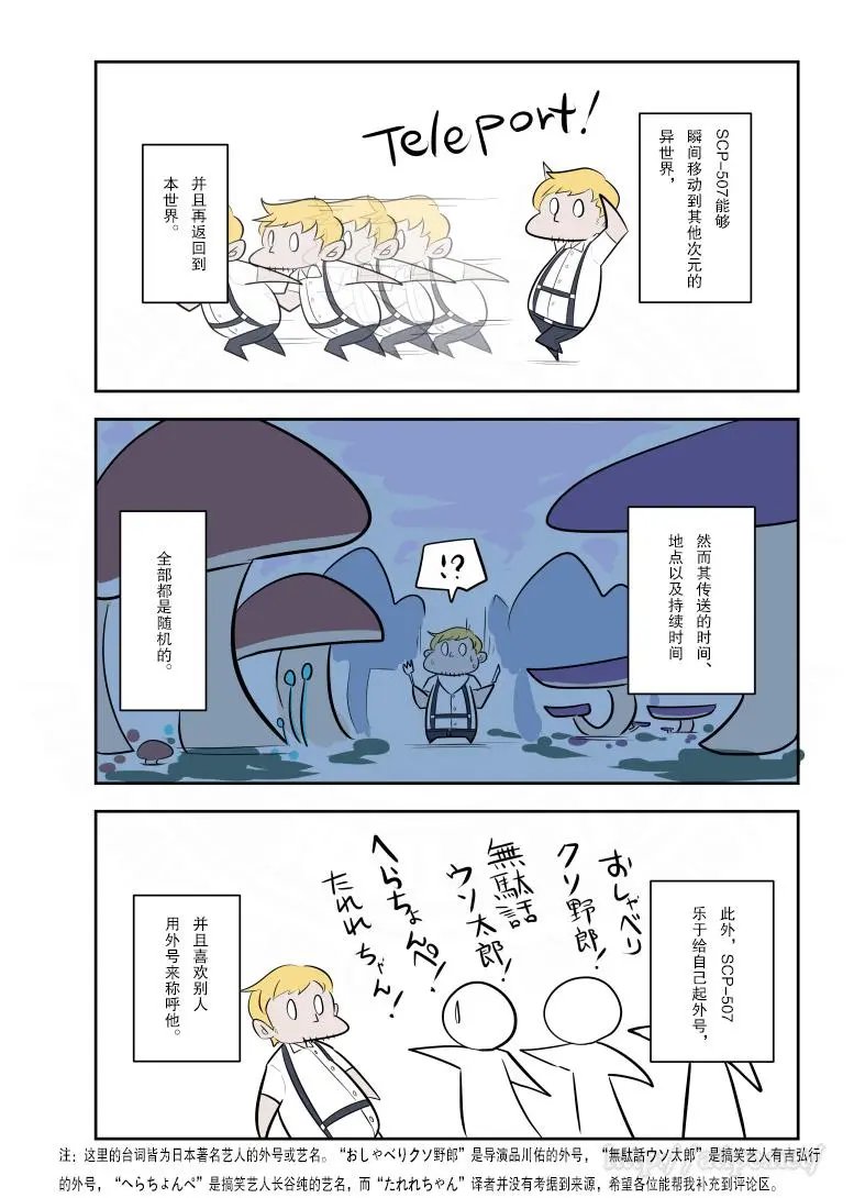 第187话