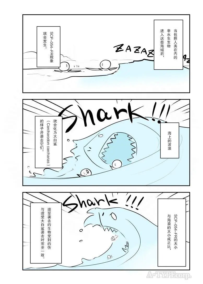 第214话