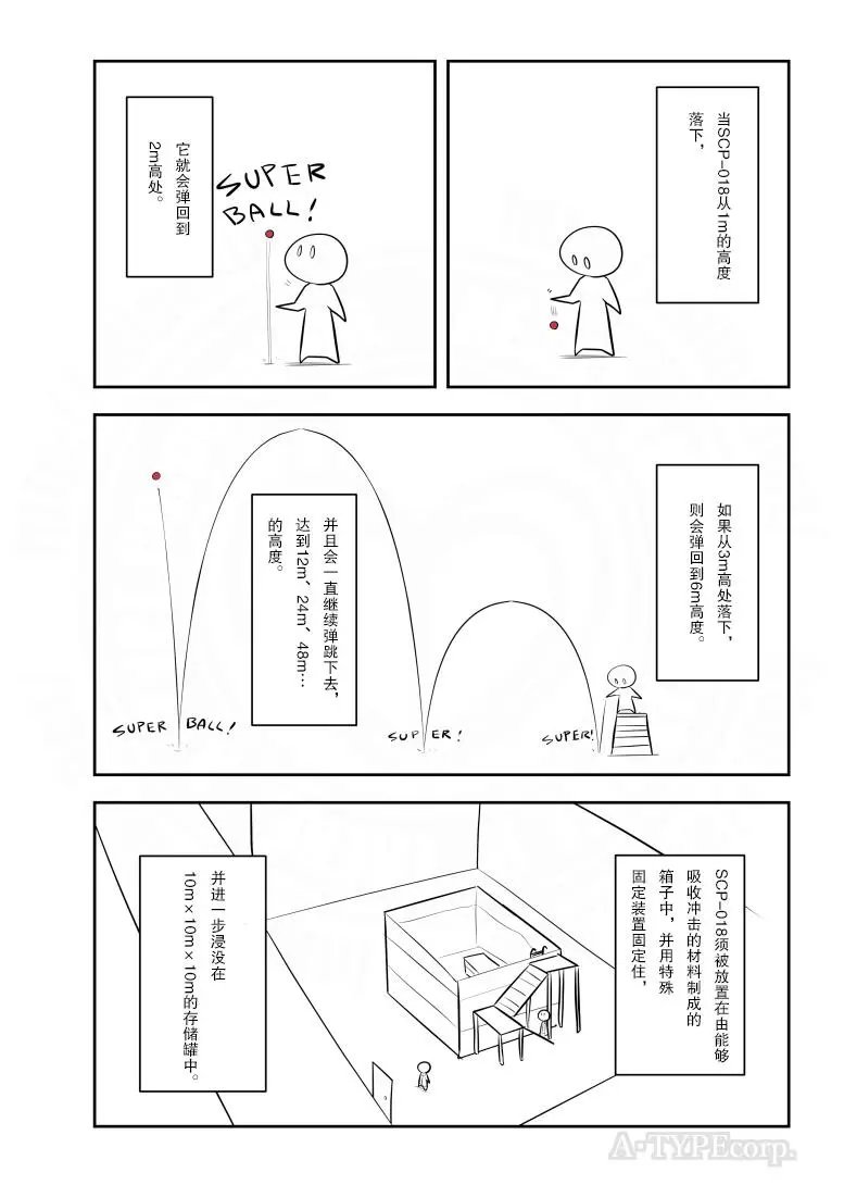 第222话
