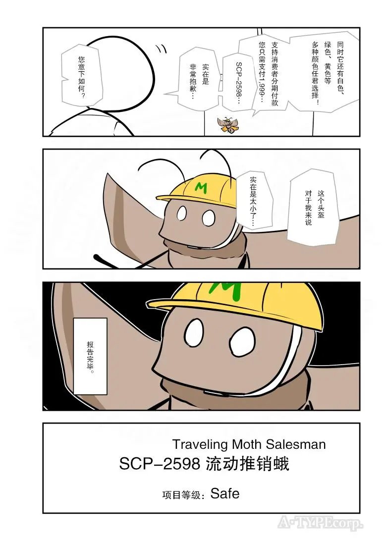 第224话