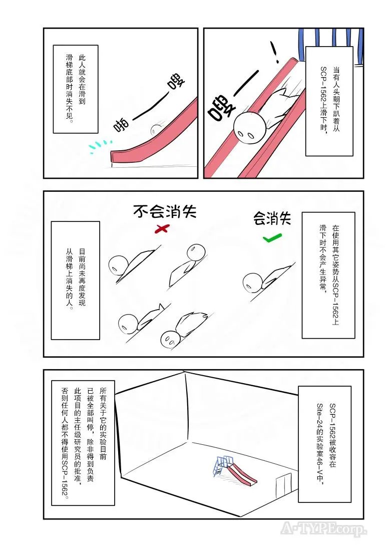 第225话