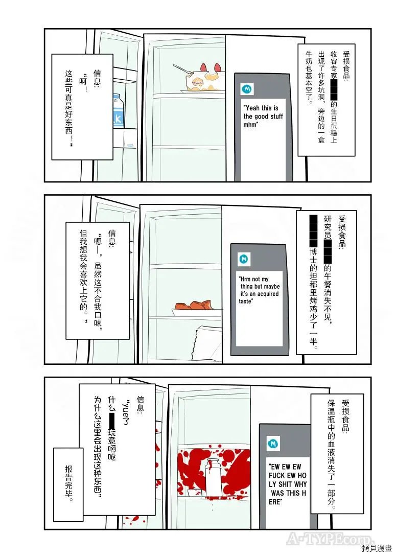 第237话