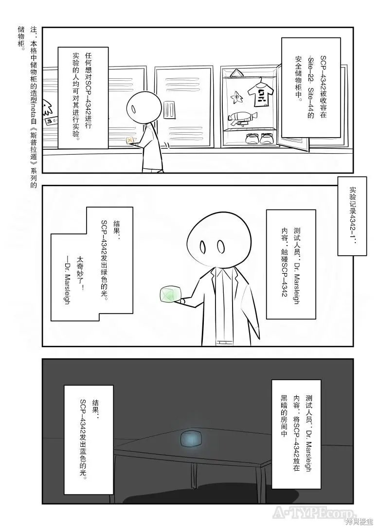 第264话