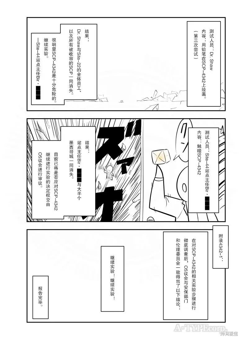 第264话