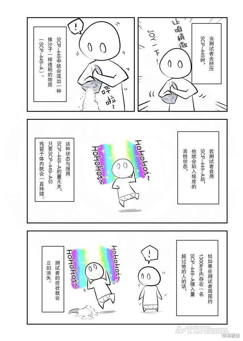第275话