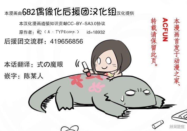 第275话