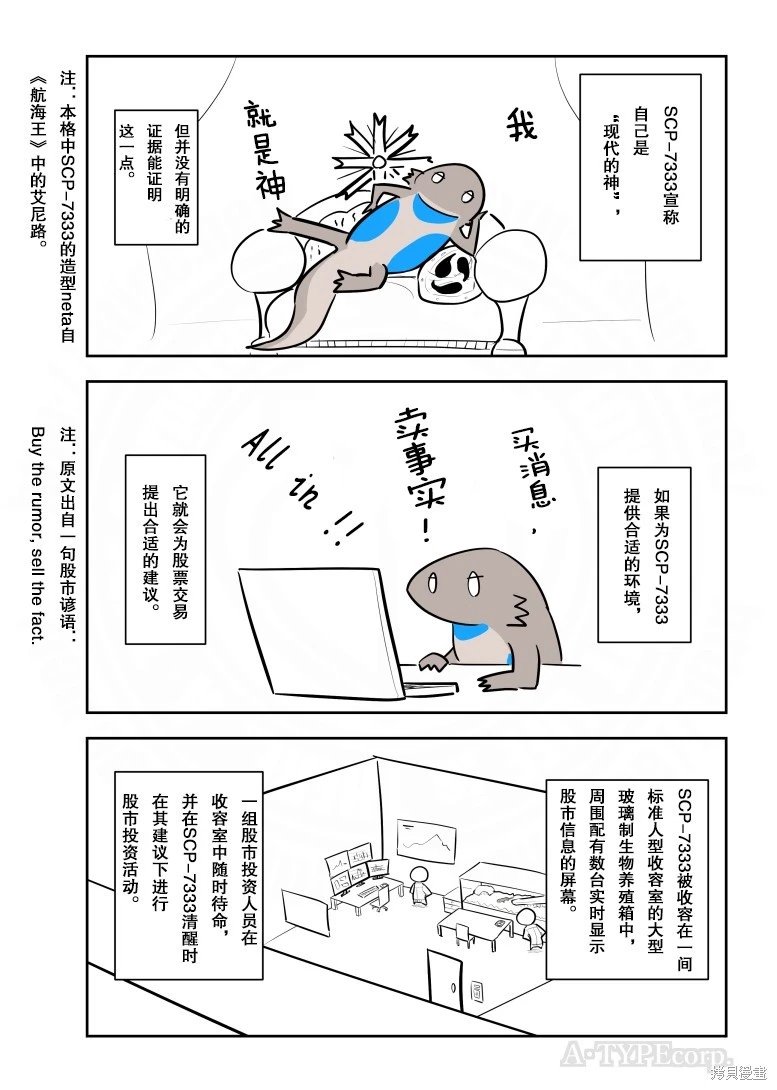 第276话