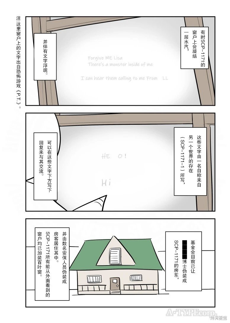 第281话