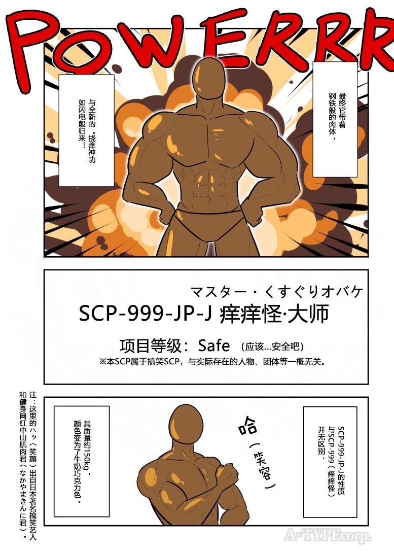 第302话