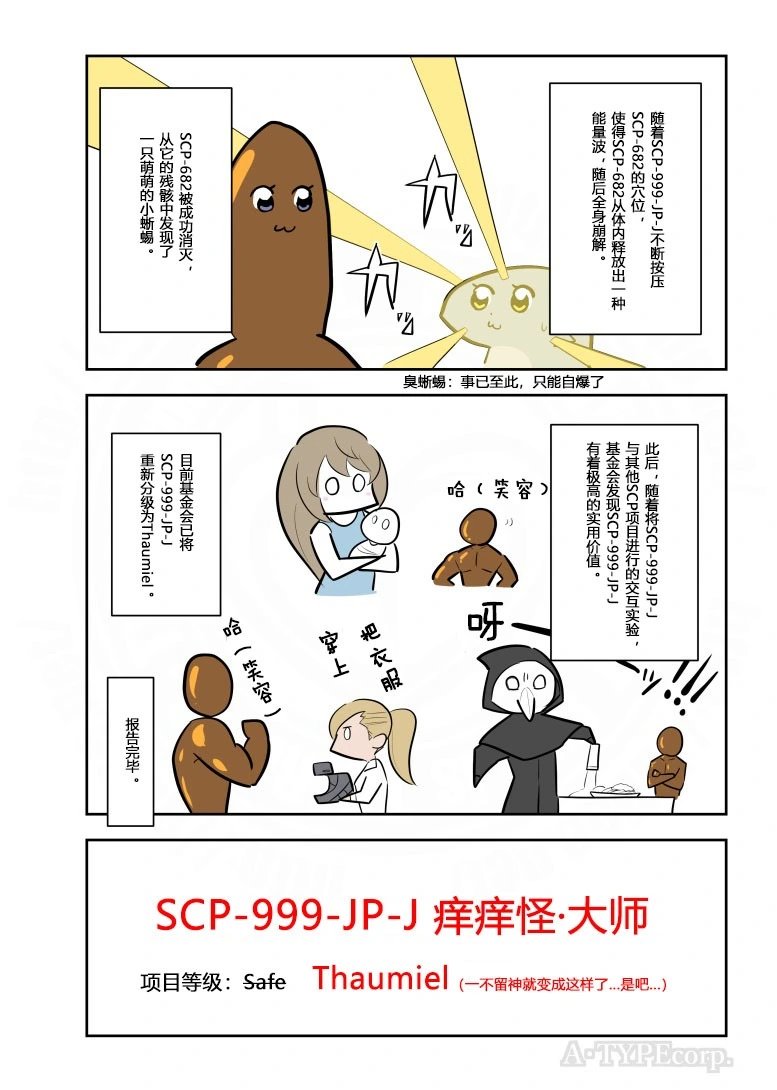 第302话