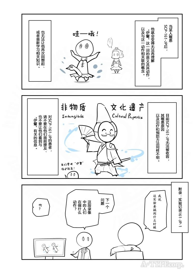 第303话