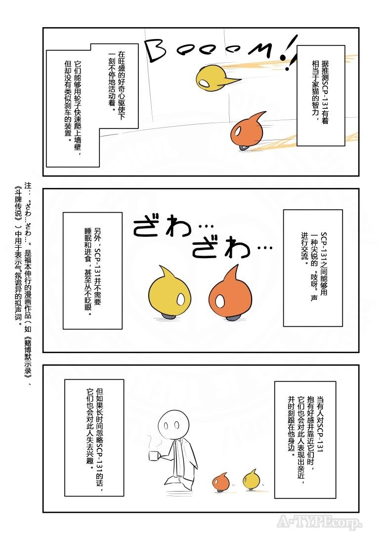 第305话