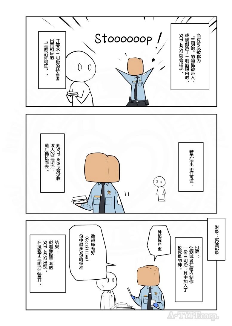第306话