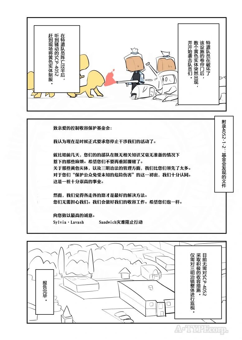 第306话