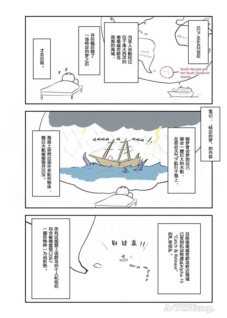 第308话