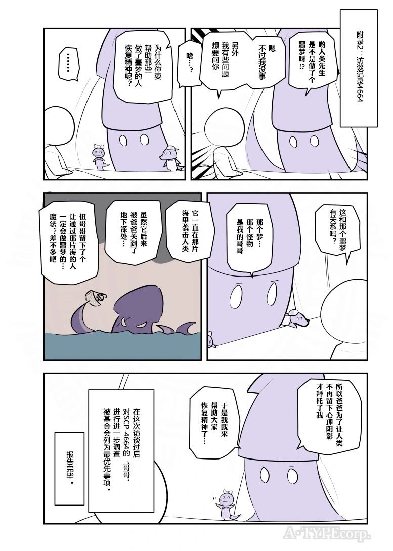 第308话