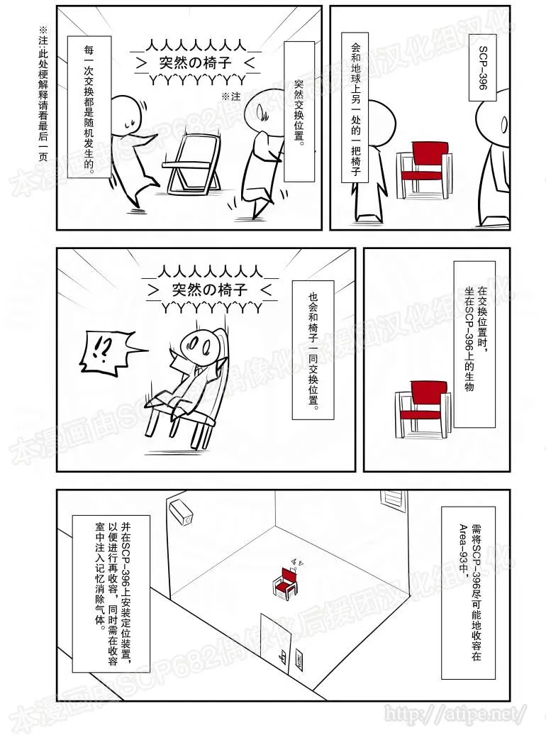 第75回