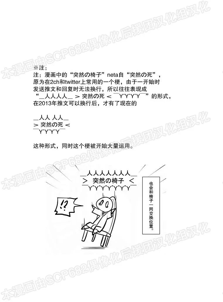第75回